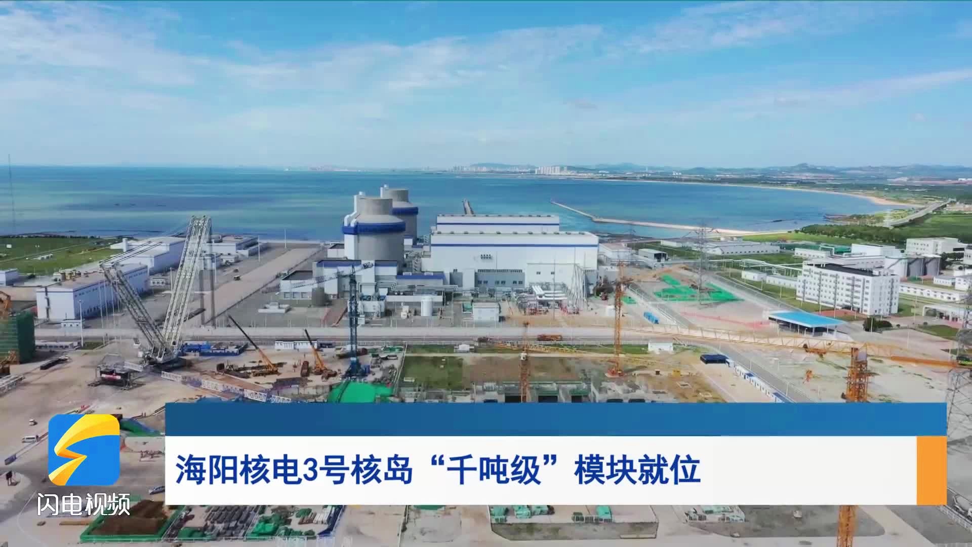 山東海陽(yáng)核電商貿(mào)城4300m2真石漆工程