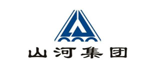 山河建設(shè)集團(tuán)有限公司